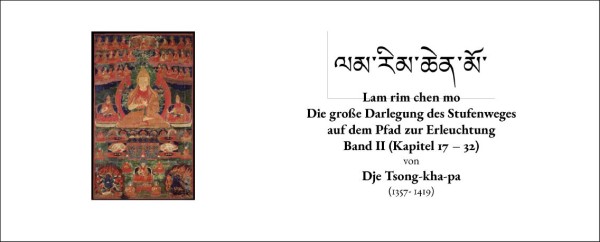 Lamrim Chen Mo Band II - digitale Version als PDF