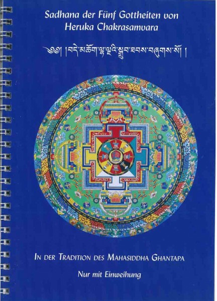 Sadhana der Fünf Gottheiten von Heruka Chakrasamvara